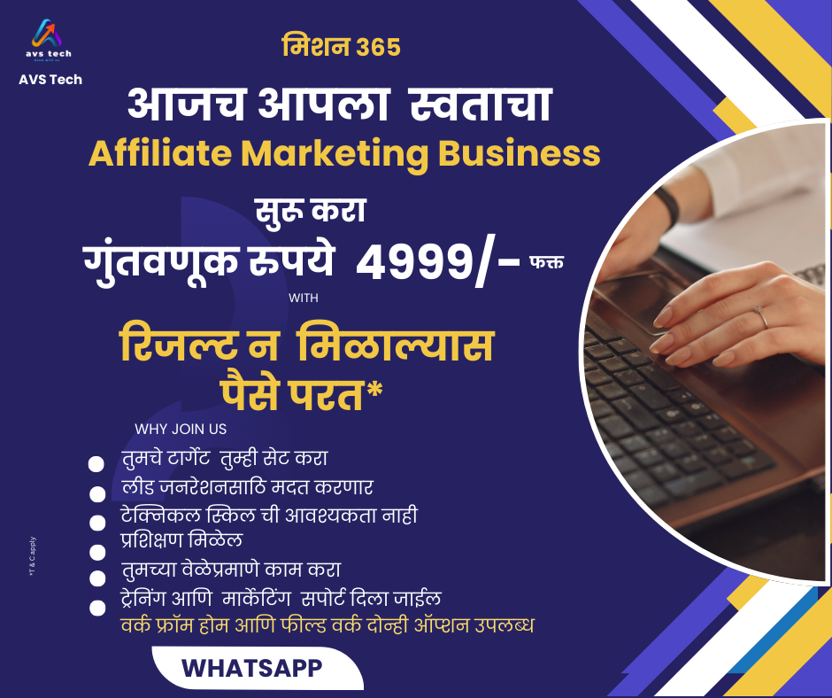 Franchise Information